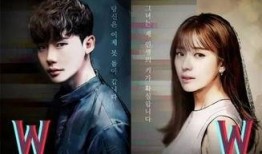 w两个世界电视剧,揭秘W两个世界的神秘魅力